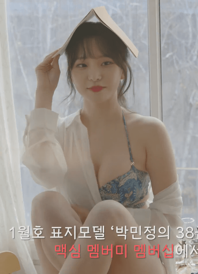 bj박민정 맥심 촬영 화보 존예