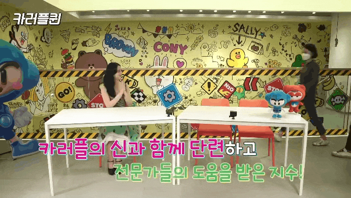 깜찍이 지수 존예 졸귀