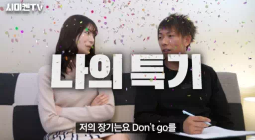 시미켄 특기