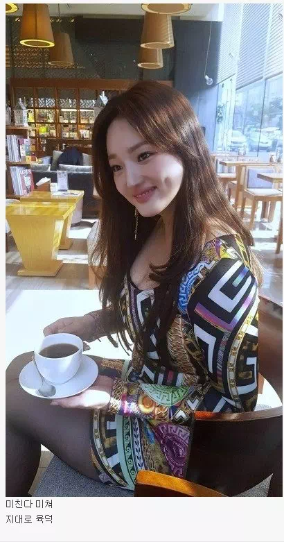 미스트롯으로 핫한 장태희 검스 육덕 허벅지