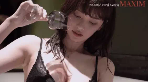 D컵 '고말숙' 피지컬