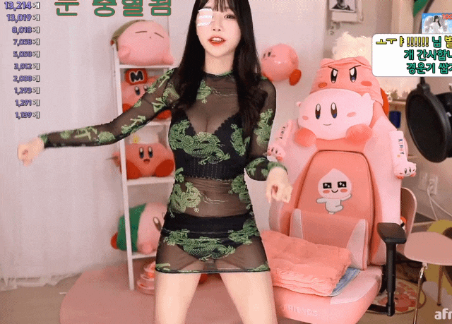에디린