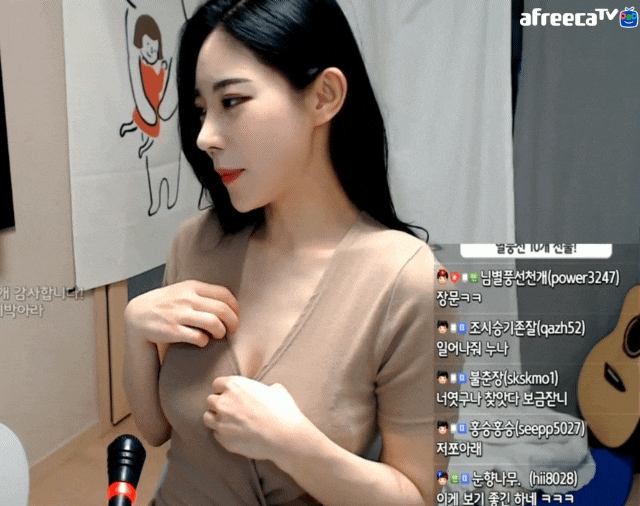 노출 리액션