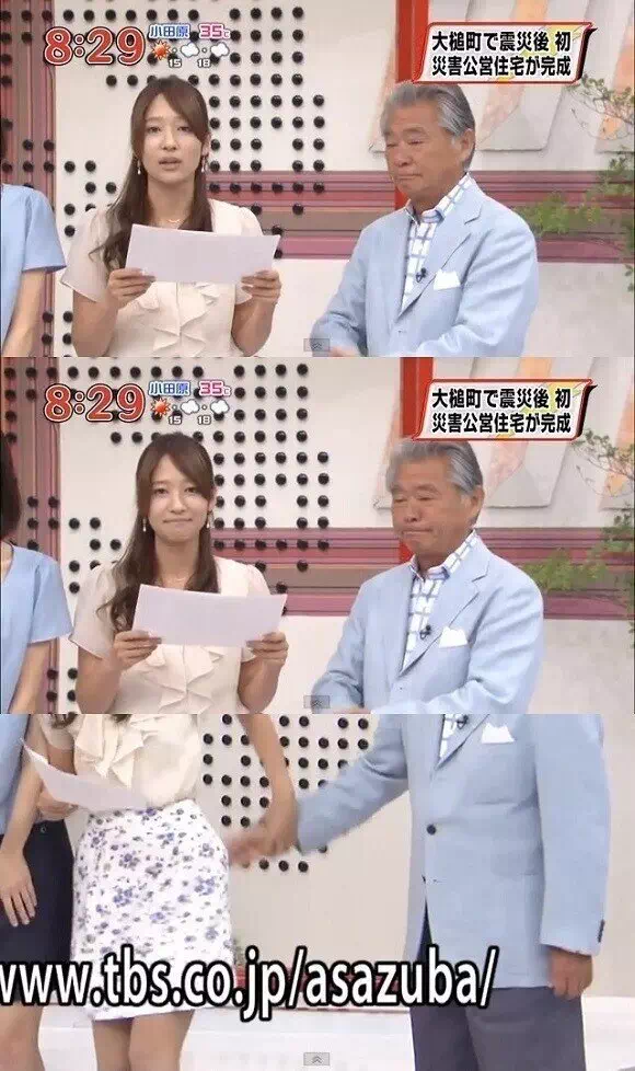 과거 성추행 당한 아나운서 짤 ;;;