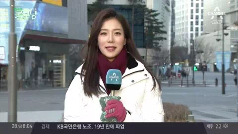 기상캐스터의 쓰리잡
