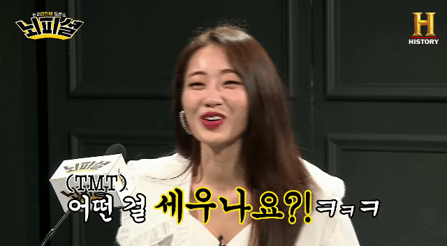 경리 섹드립