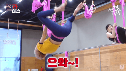 플라잉 요가하는 서현숙