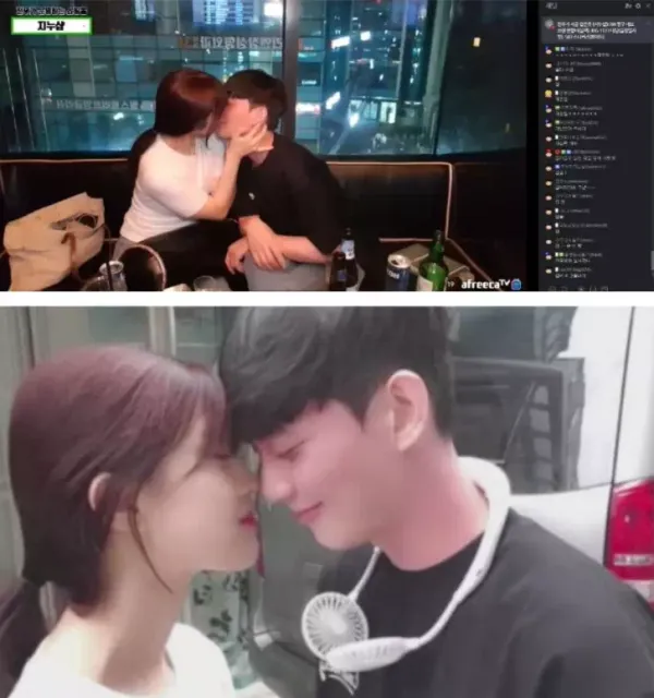 키스하면 문월이지..ㄷㄷ