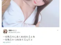 AV 여배우가 야동 찍는 이유