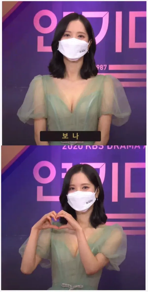 우주소녀 보나 가슴골 노출 시스루