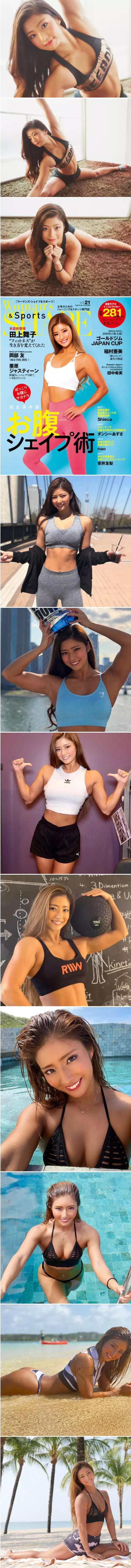 시급 60만원 받은 일본 여자 트레이너