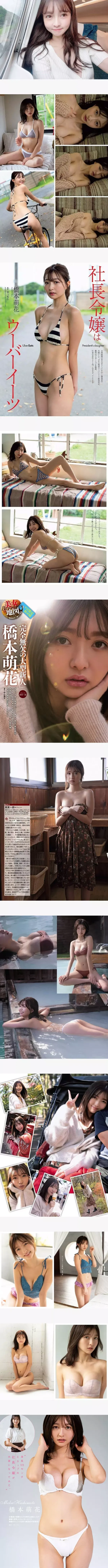 유명한 일본 라멘집 딸