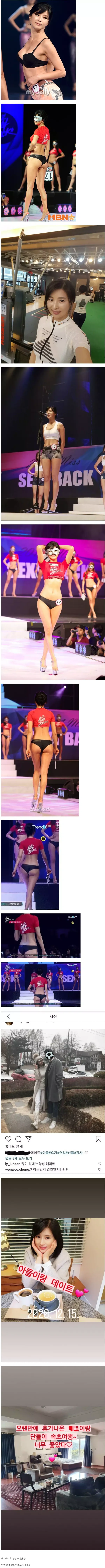 군인 아들이 있는 엄마 몸매 클라스