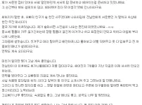 전 남자친구의 친구가 ㅅㅅ 파트너에요ㅠ