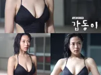 추수현