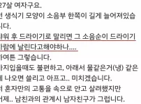 불고기 ㅂㅈ