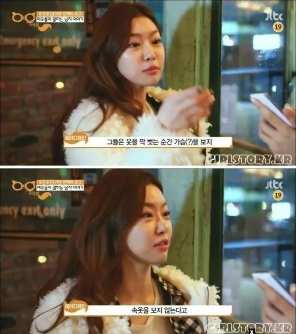 여자 속옷