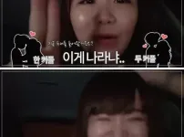 일본 러브호텔