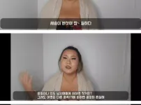 흑인 대물