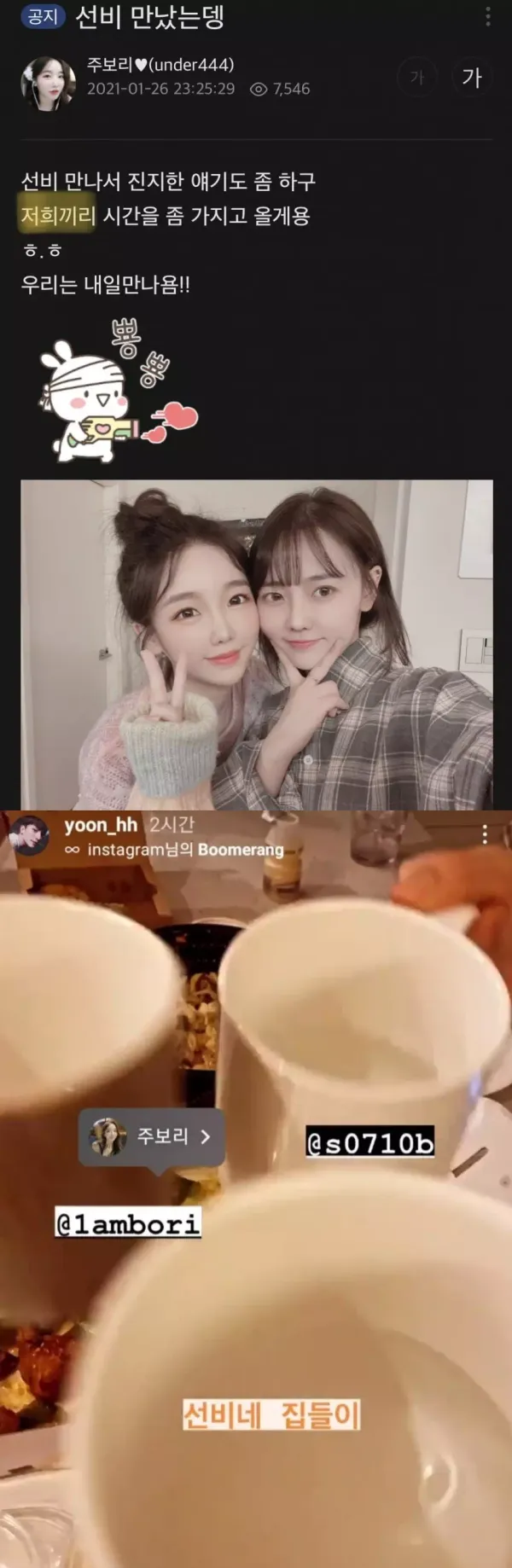 아프리카 여캠들이 만나는 남자!?