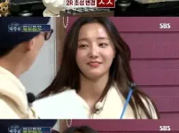 모모랜드 연우에게 ㅅㅅ란 어떤 의미?