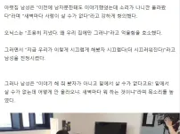 성관계 소리 때문에 이웃 주민과 갈등 여캠ㄷㄷ