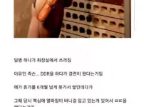 김병장님 못참겠습니다.....