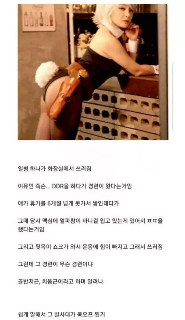 김병장님 못참겠습니다.....