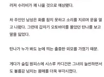박을래?? 받을래??