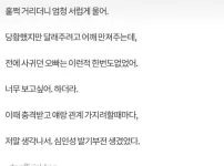 발기부전 남친
