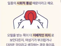 오럴이 남녀에게 좋은 이유