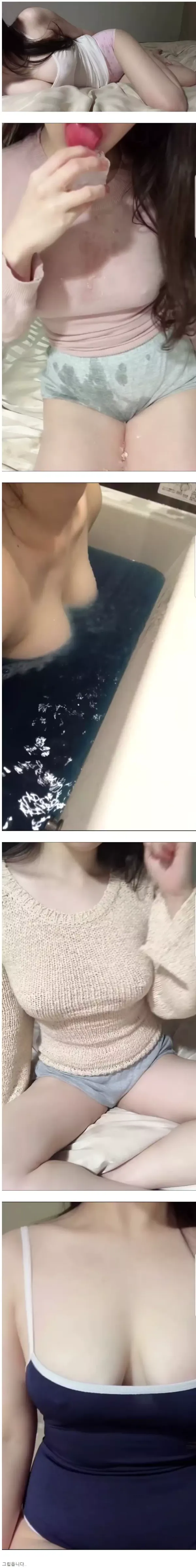 유튜브에서 핫한 처자