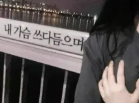 한강에서 이거 보고 자살 멈춘단다