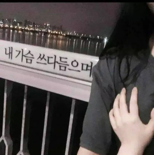 한강에서 이거 보고 자살 멈춘단다