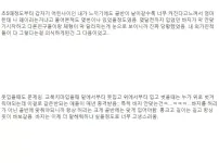저주 받은 골반;;