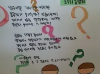 남자의 발기된 거시기가 궁금했던 여학생