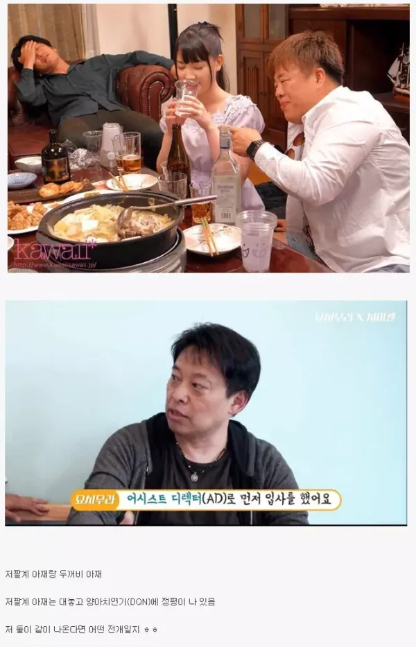 AV 여배우에게 너무나 가혹한 조합...