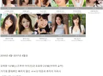 AV 제작자 프레스티지 리즈