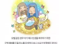 크리스마스 ㅋㄷ 판매 진실게임
