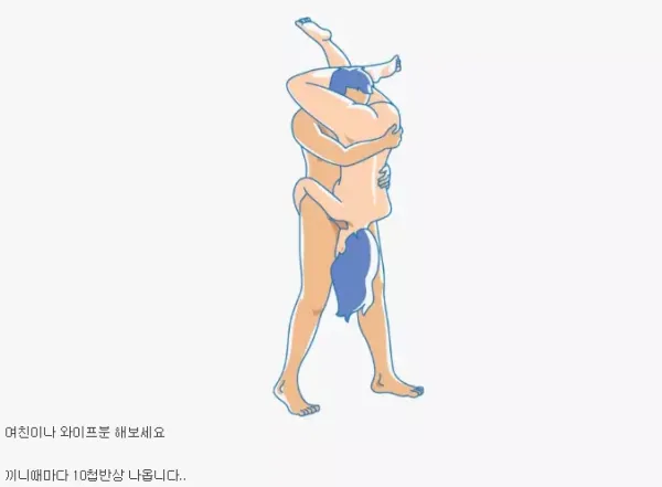 은근히 여자들이 좋아한다는...ㄷㄷ
