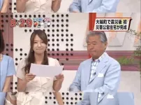 과거 성추행 당한 아나운서 짤 ;;;