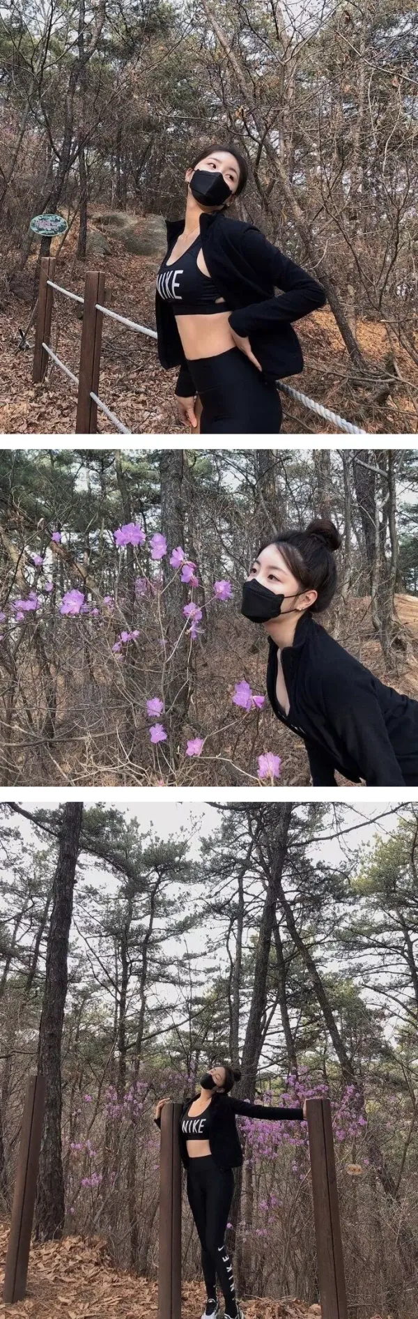 안지현 레깅스