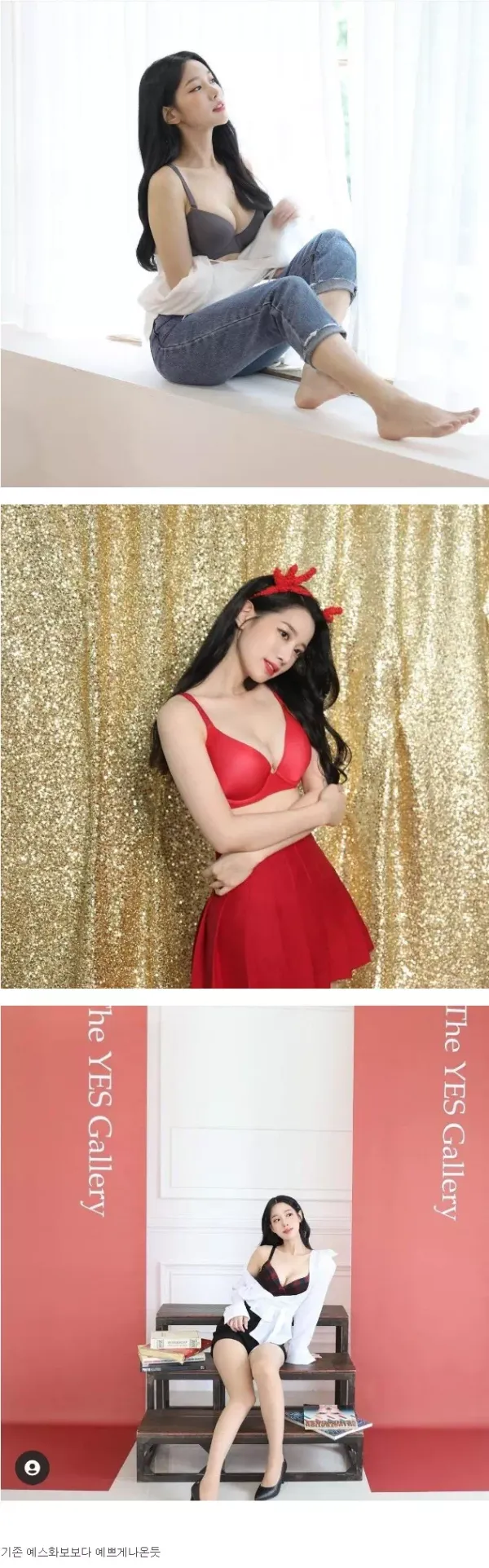 쩌는 몸매 조현 yas 새로운 화보