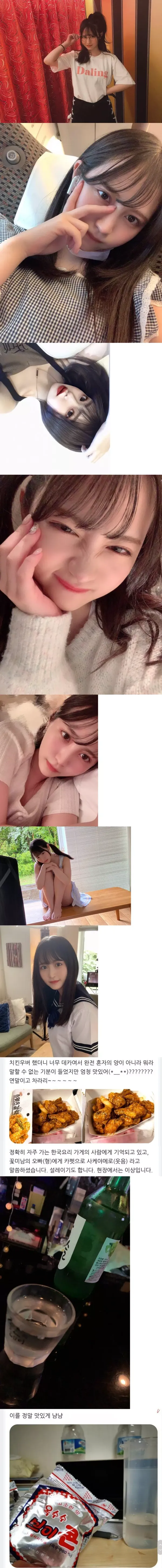 AV 창녀의 한국 여행 후기