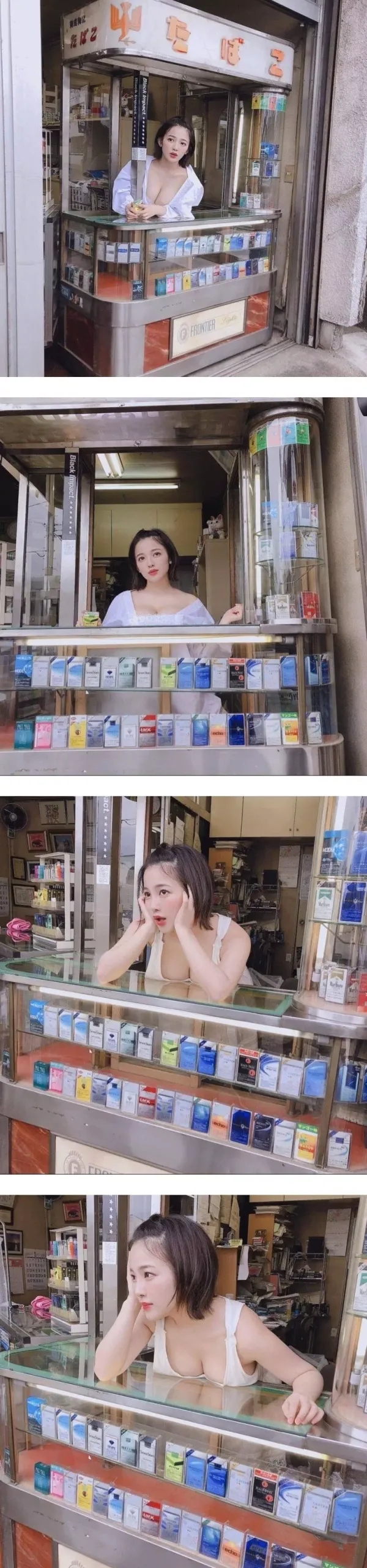 담배가게 아가씨가 이렇게 이뻐도 되냐..