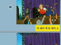 남친에게 ㅅㅅ하자고 보낸 카톡