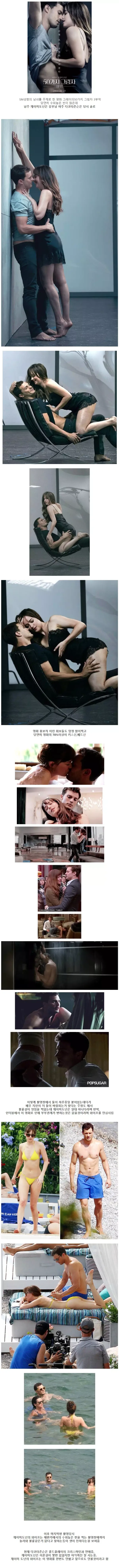 불륜설 터진 영화 주인공들