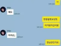 중고나라 거래중 개이득