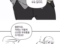 우유통을 달고 배달을 하네
