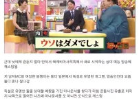 인생 역전한 ㅅㅅ 스캔들 아나운서